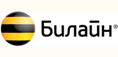 Билайн