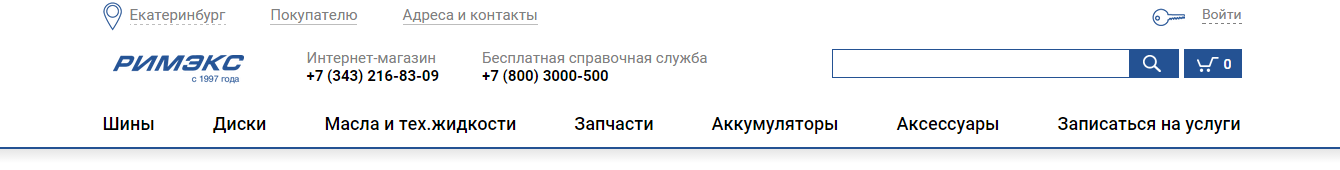 Каталог товаров Каталог товаров