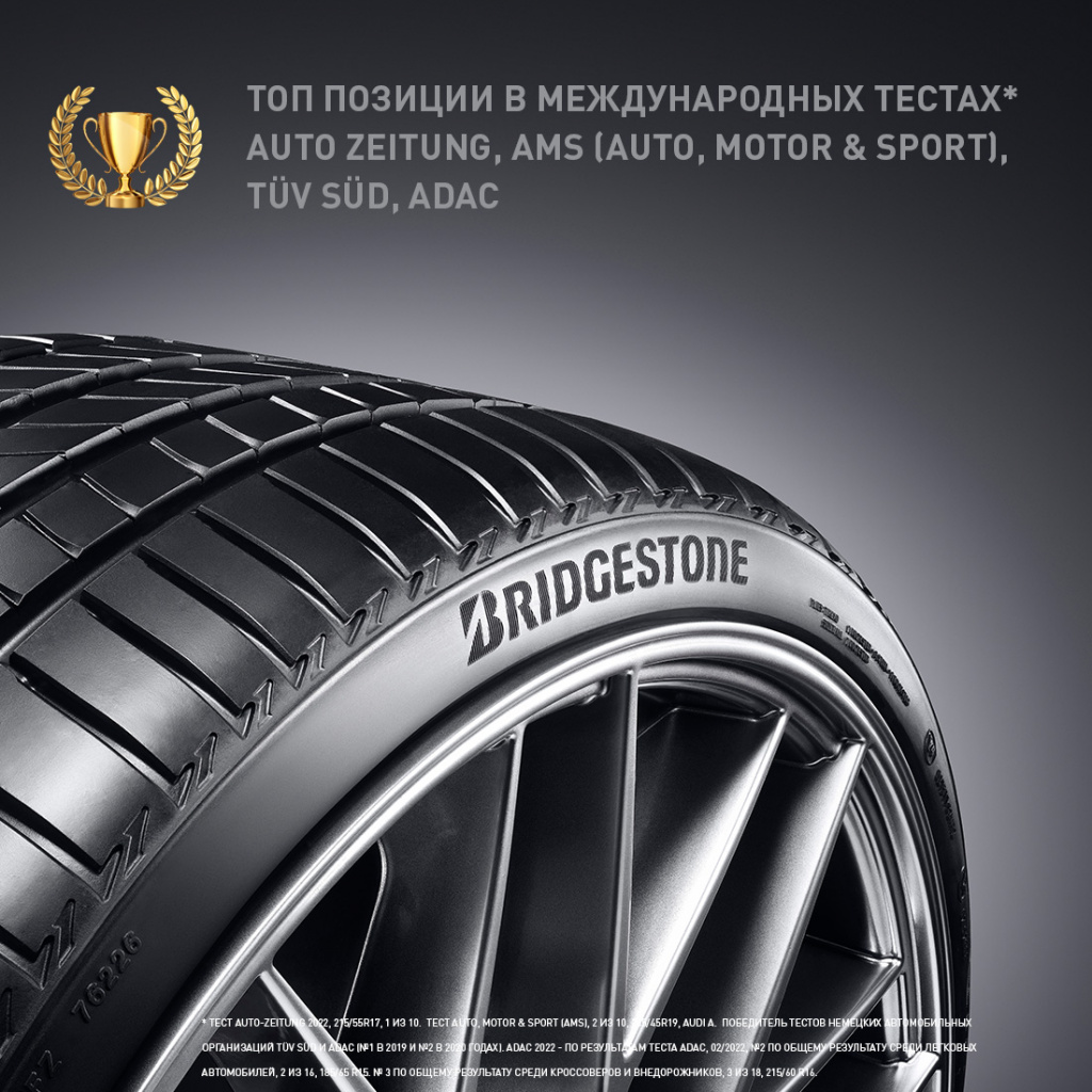 1_Perfomance_tire_.jpg 1_Perfomance_tire_.jpg