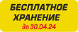 ШИЛДИК 0112.png