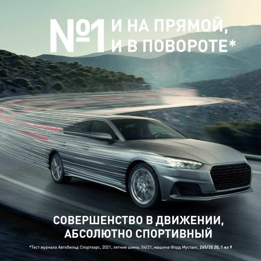 1_NEW_BRIDGESTONE_ROAD_FINAL_Landscape (1).jpg 1_NEW_BRIDGESTONE_ROAD_FINAL_Landscape (1).jpg