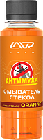 Ln1215 Омыватель стекол Orange Анти Муха концентрат LAVR Glass Washer Concentrate Anti Fly 120мл Ln1215 Омыватель стекол Orange Анти Муха концентрат LAVR Glass Washer Concentrate Anti Fly 120мл