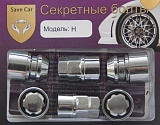 Гайка секретная SAVE CAR (арт. H ) 12x1,5х34 СН19/21 конус, вращ.кольцо Гайка секретная SAVE CAR (арт. H ) 12x1,5х34 СН19/21 конус, вращ.кольцо