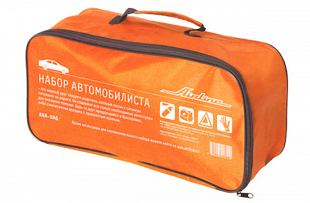 ANA-BAG Сумка для набора автомобилиста Airline 45х15х15см, оранж. ANA-BAG Сумка для набора автомобилиста Airline 45х15х15см, оранж.