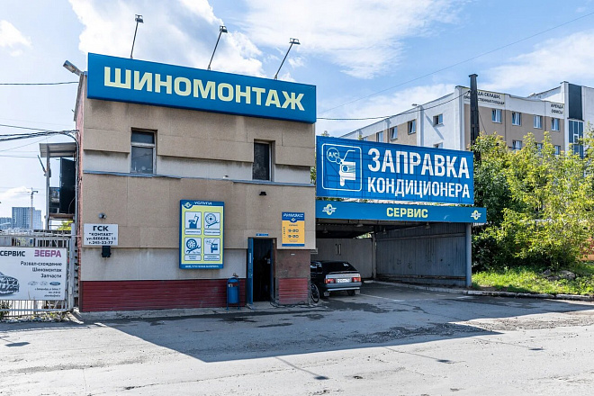 Сервисмаркет на Бебеля