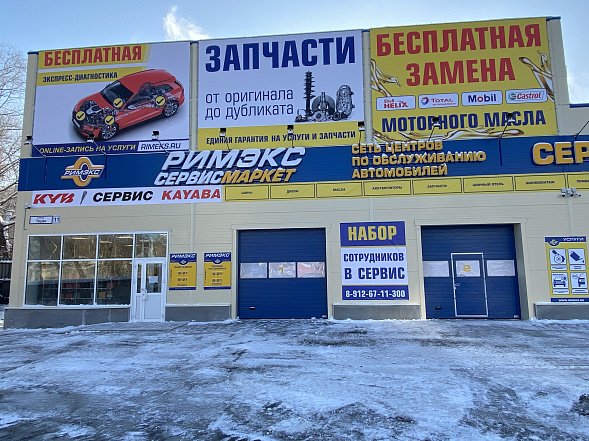 Магазин На Труда Режим Работы Магазин На Труда Режим Работы