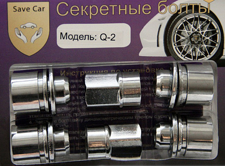 Гайка секретная SAVE CAR (арт. Q-2) 12х1,25х34 СН21 с пресс шайбой, вращ.кольцо Гайка секретная SAVE CAR (арт. Q-2) 12х1,25х34 СН21 с пресс шайбой, вращ.кольцо