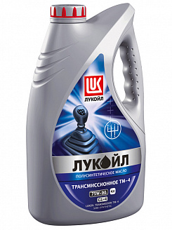 Лукойл ТМ-4 75W90 4 л. Лукойл ТМ-4 75W90 4 л.