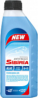 SIBIRIA -40 антифриз синий G-11 1 кг SIBIRIA -40 антифриз синий G-11 1 кг