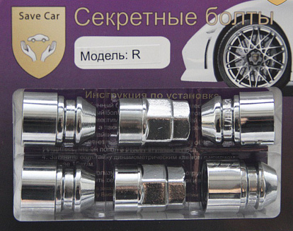 Гайка секретная SAVE CAR ( арт.R ) 12x1,25х34 СН19/21 конус, вращ.кольцо Гайка секретная SAVE CAR ( арт.R ) 12x1,25х34 СН19/21 конус, вращ.кольцо