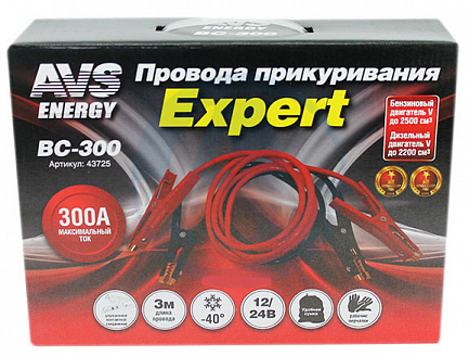 BC-300 Провода пусковые AVS Expert 300А 3м. 43725 BC-300 Провода пусковые AVS Expert 300А 3м. 43725