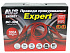 AVS BC-300 Провода пусковые Expert 300А 3м. 43725