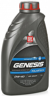 Масло моторное ЛУКОЙЛ GENESIS POLARTECH 0W40 1л всесез. синт. Масло моторное ЛУКОЙЛ GENESIS POLARTECH 0W40 1л всесез. синт.