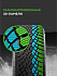 Шина Ikon Autograph Snow 5 SUV 285/45 R22 114T XL