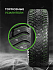 Шина Ikon Character Ice 8 (Nordman 8) 205/70 R15 100T XL