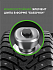 Шина Ikon Character Ice 8 (Nordman 8) SUV 235/55 R18 104T XL