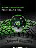 Шина Ikon Autograph Snow 5 SUV 285/45 R22 114T XL