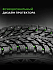 Шина Ikon Autograph Ice 9 SUV 245/55 R19 107T XL
