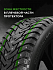 Шина Ikon Character Ice 8 SUV 225/55 R19 103T XL