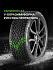 Шина Ikon Autograph Snow 5 SUV 285/45 R22 114T XL