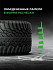 Шина Ikon Autograph Snow 3 SUV 225/60 R18 104R XL